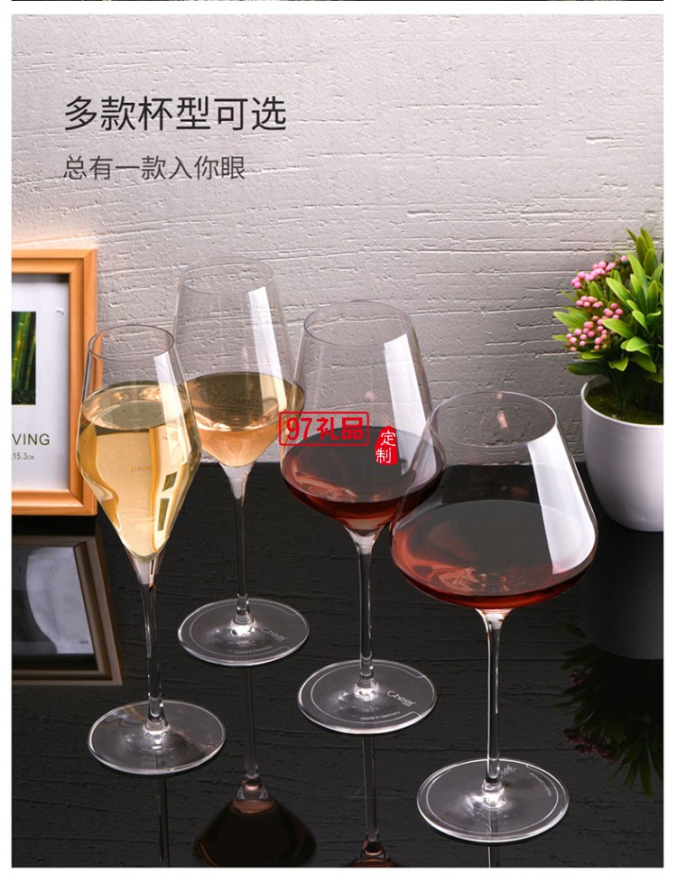Cheer啟爾 歐洲進(jìn)口紅酒杯 FLIPPED勃艮第酒對杯中秋禮品