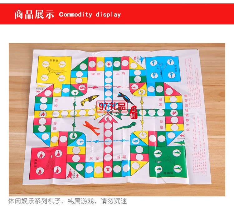 兒童益智玩具木盒裝五子棋飛行棋樹(shù)脂棋盤(pán)親子棋教學(xué)用棋