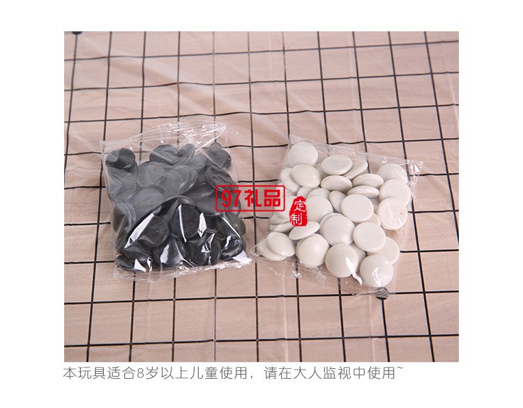 兒童益智玩具木盒裝五子棋飛行棋樹(shù)脂棋盤(pán)親子棋教學(xué)用棋