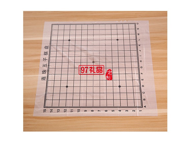 兒童益智玩具木盒裝五子棋飛行棋樹(shù)脂棋盤(pán)親子棋教學(xué)用棋