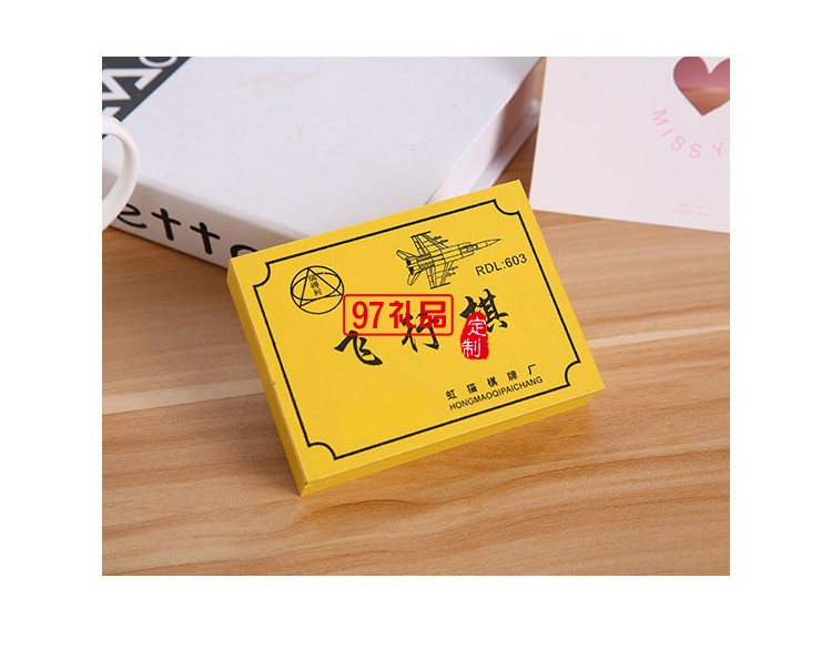 兒童益智玩具木盒裝五子棋飛行棋樹(shù)脂棋盤(pán)親子棋教學(xué)用棋