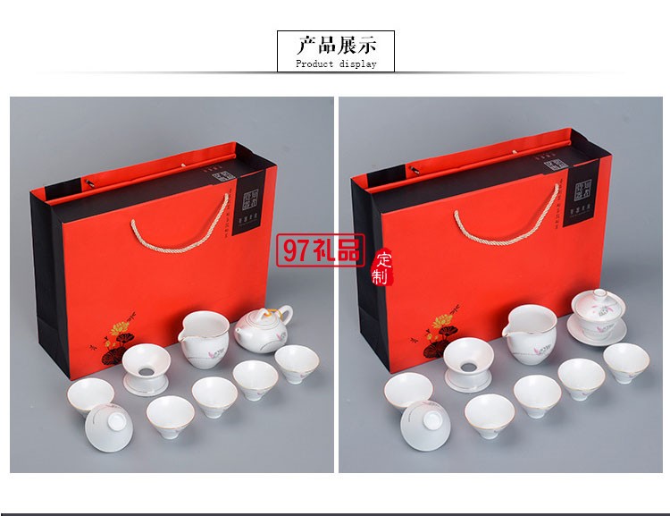 荷香茶具套轉(zhuǎn)斗笠蓋碗 商務送禮可定制LOGO