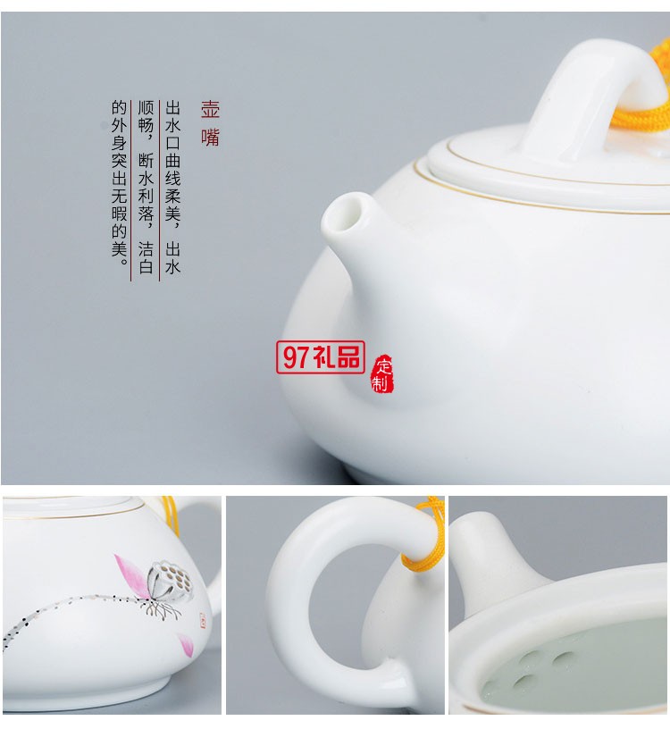荷香茶具套轉(zhuǎn)斗笠蓋碗 商務送禮可定制LOGO