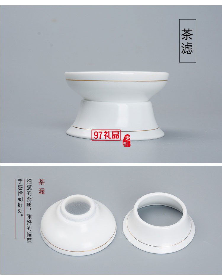 荷香茶具套轉(zhuǎn)斗笠蓋碗 商務送禮可定制LOGO