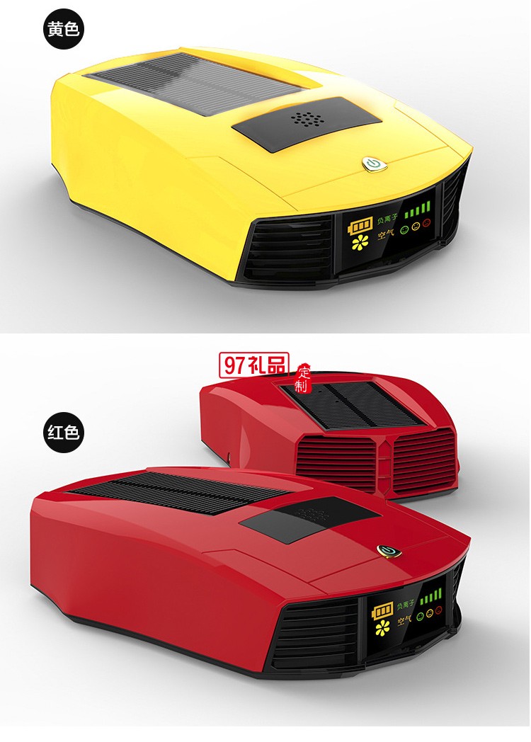  太陽(yáng)能車(chē)載空氣凈化器