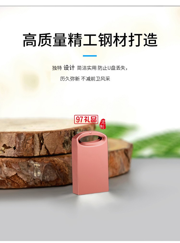創(chuàng)意金屬迷你u盤車載視頻音樂(lè)U盤 可定制LOGO