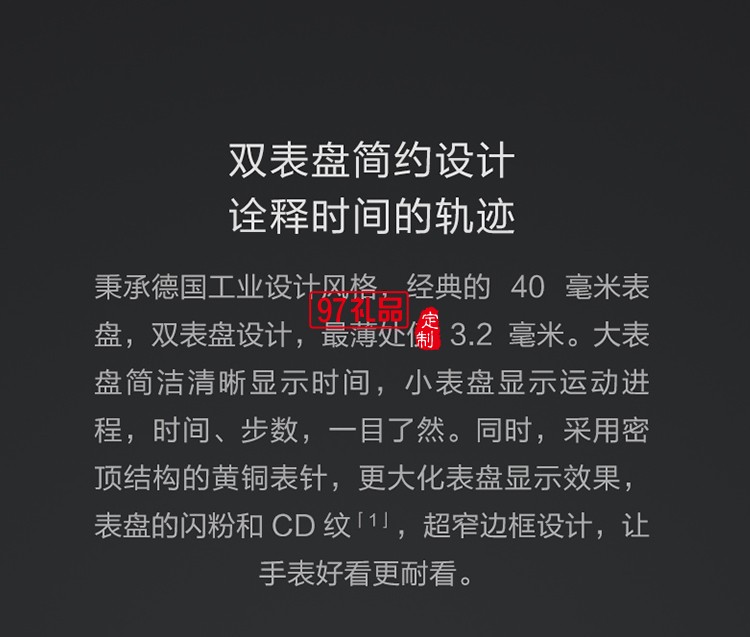  米家智能石英手表潮流簡約時尚防水學生手表公司廣告禮品定制