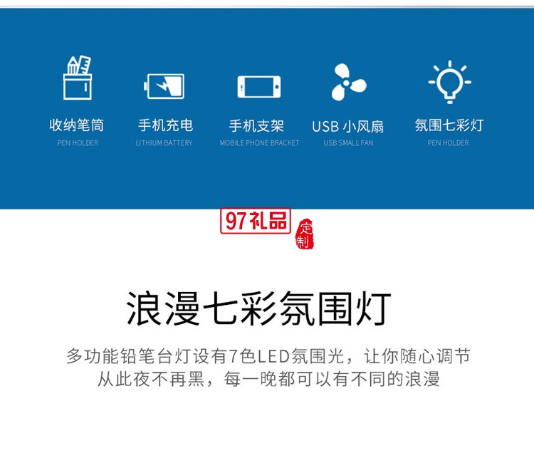 手機(jī)支架USB充電雙觸摸學(xué)生桌面臺燈