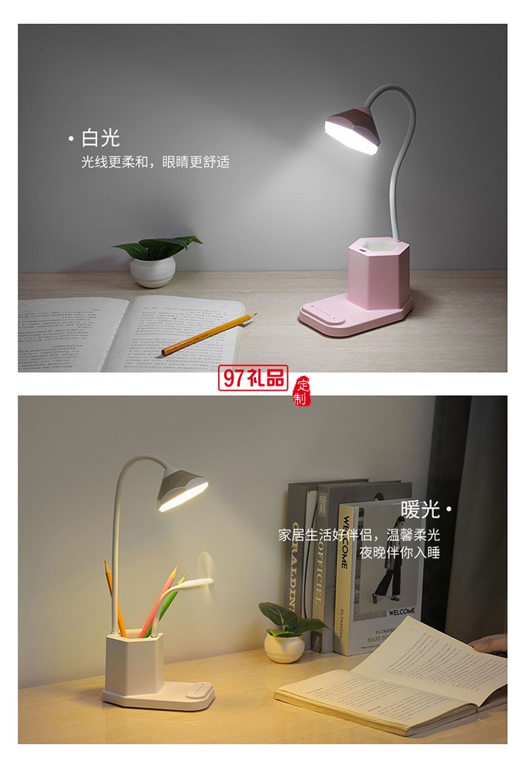 手機(jī)支架USB充電雙觸摸學(xué)生桌面臺燈