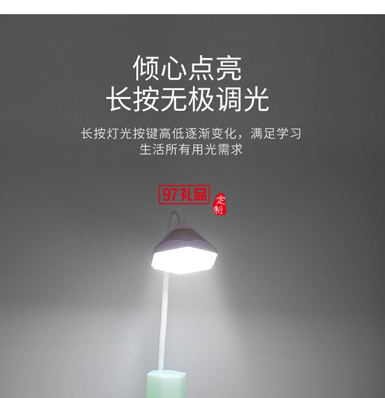 手機(jī)支架USB充電雙觸摸學(xué)生桌面臺燈