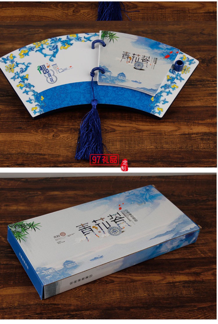 中國風(fēng)公司企業(yè)商務(wù)宣傳廣告創(chuàng)意桌面擺件臺(tái)歷定制送客戶禮品