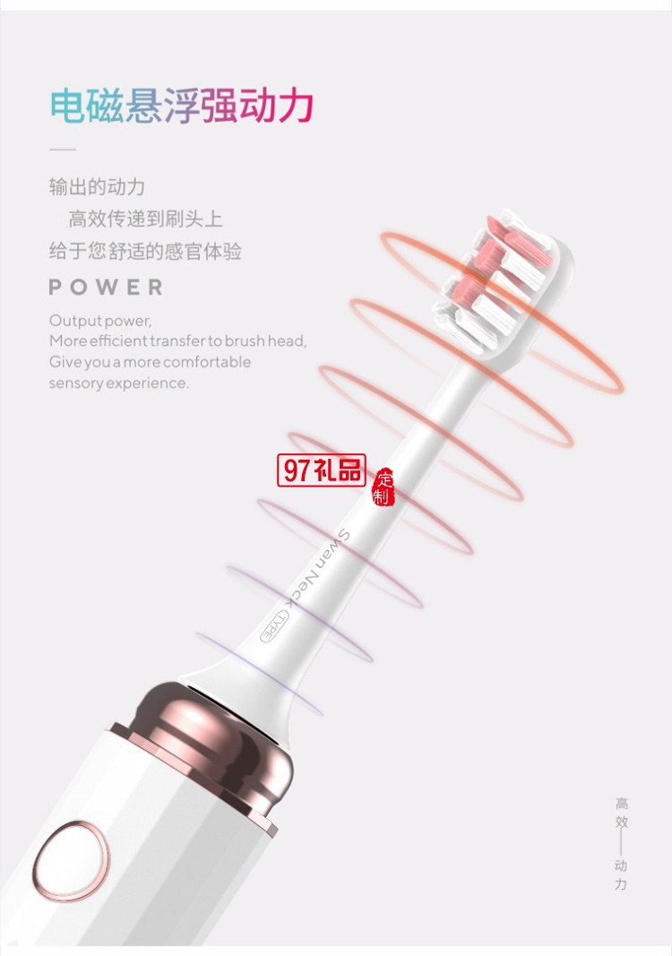 輕旅電動(dòng)牙刷超聲波牙刷無(wú)線(xiàn)充電便攜超聲波全自動(dòng)送客戶(hù)禮品定制