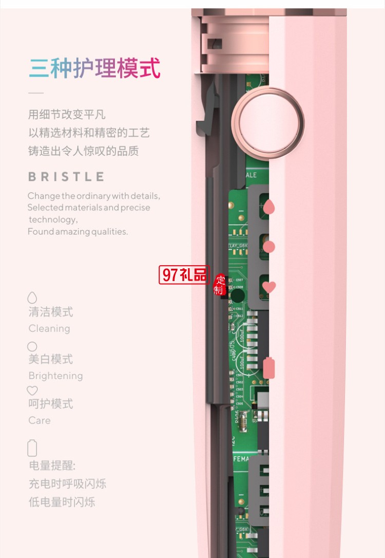 輕旅電動(dòng)牙刷超聲波牙刷無(wú)線(xiàn)充電便攜超聲波全自動(dòng)送客戶(hù)禮品定制