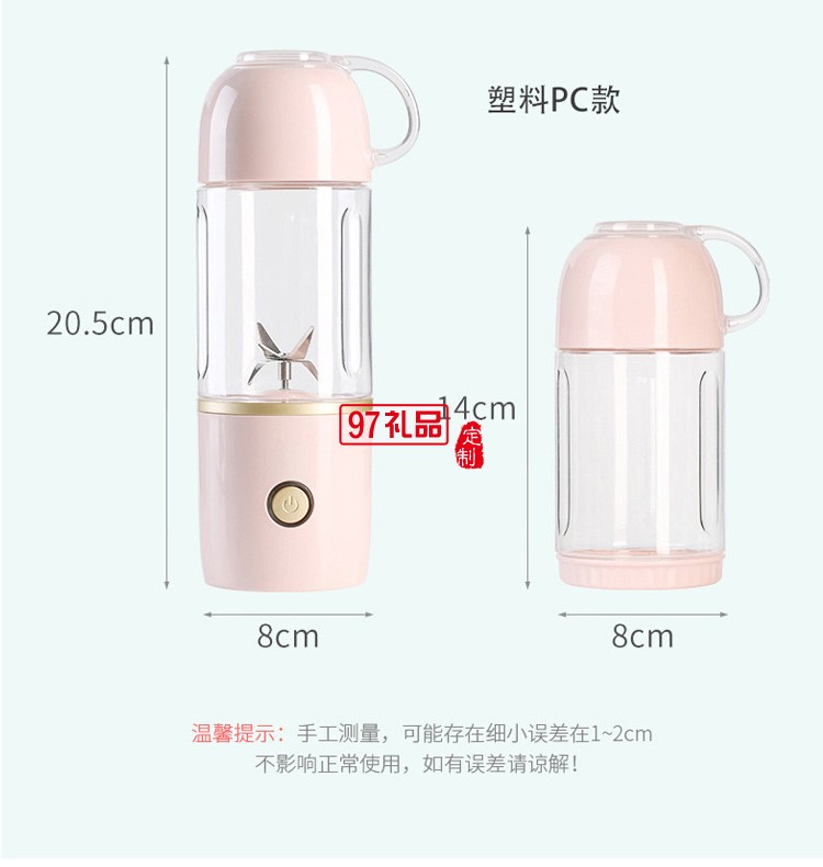 維他命榨汁杯紫外線消毒便攜迷你榨汁機(jī)USB充電電動榨汁杯