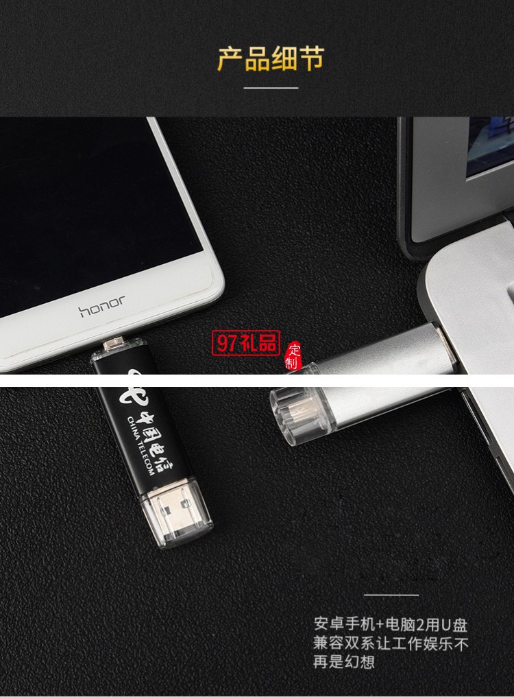 U盤、簽字筆、移動電源套裝高檔商務(wù)禮品定制