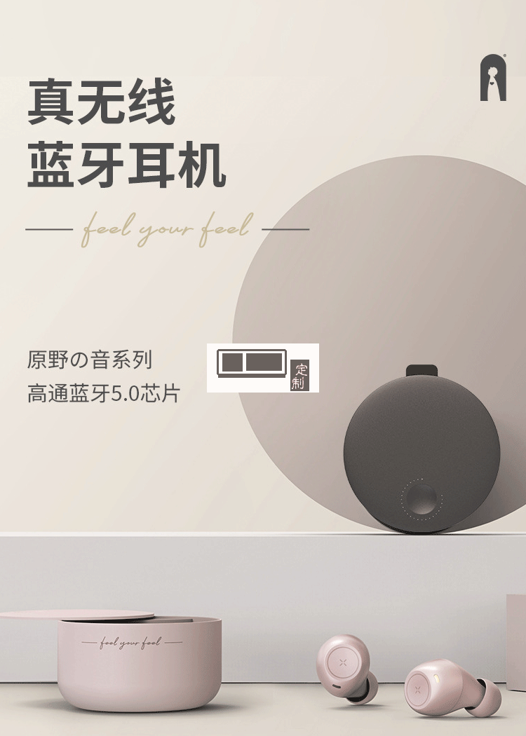 無(wú)線(xiàn)藍(lán)牙耳機(jī)持久續(xù)航高端定制禮品