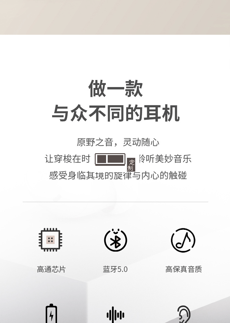 無(wú)線(xiàn)藍(lán)牙耳機(jī)持久續(xù)航高端定制禮品