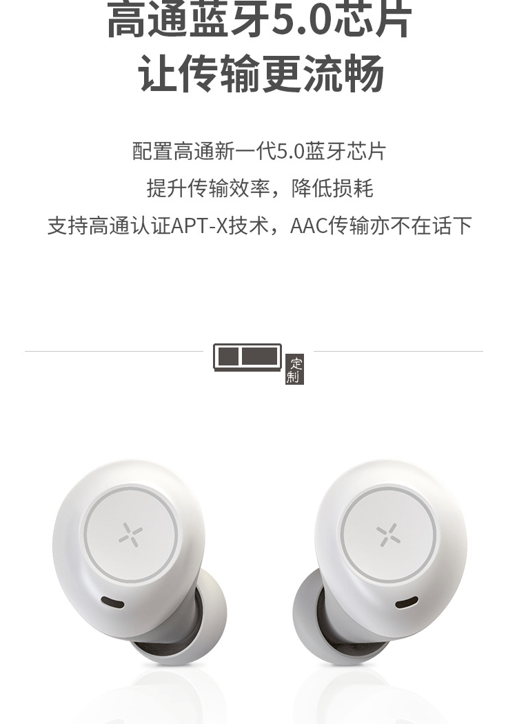 無(wú)線(xiàn)藍(lán)牙耳機(jī)持久續(xù)航高端定制禮品