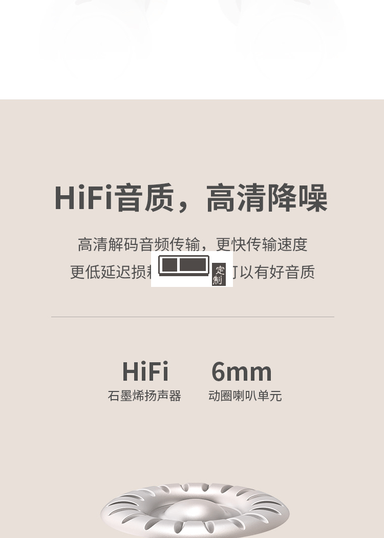 無(wú)線(xiàn)藍(lán)牙耳機(jī)持久續(xù)航高端定制禮品
