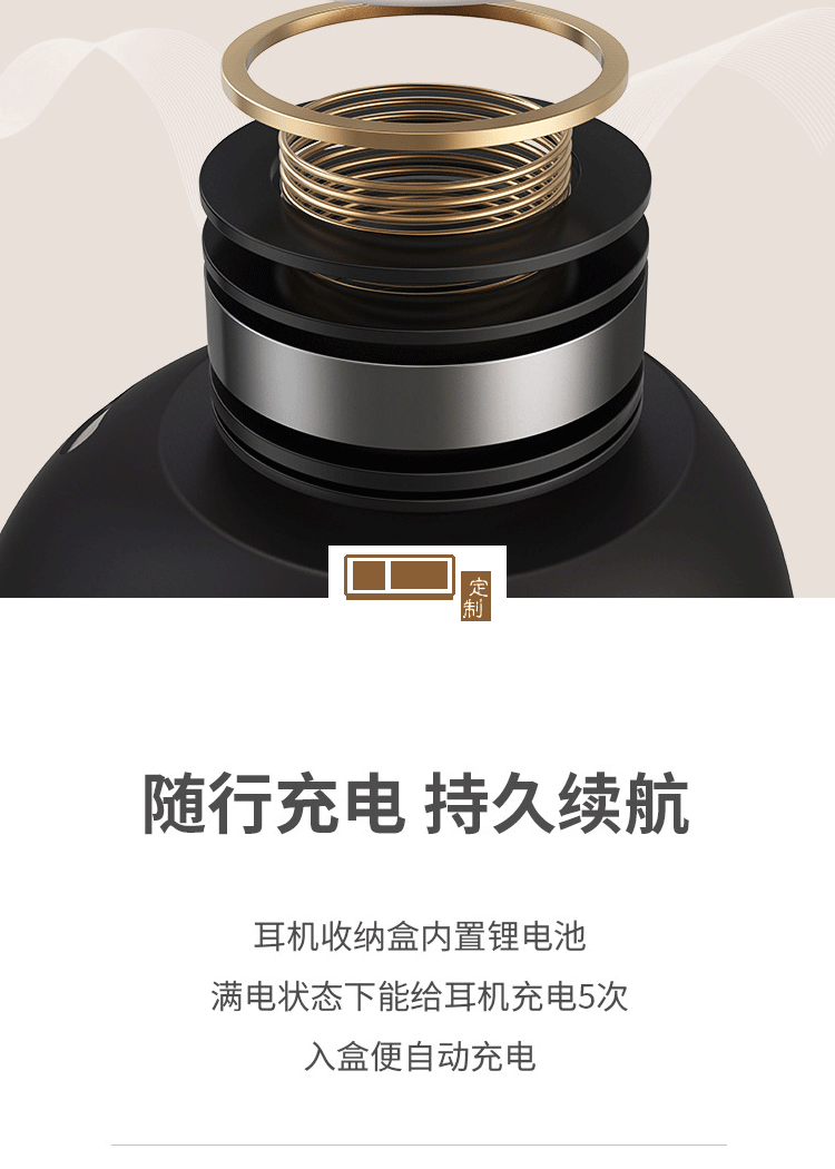 無(wú)線(xiàn)藍(lán)牙耳機(jī)持久續(xù)航高端定制禮品