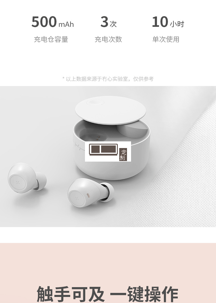 無(wú)線(xiàn)藍(lán)牙耳機(jī)持久續(xù)航高端定制禮品