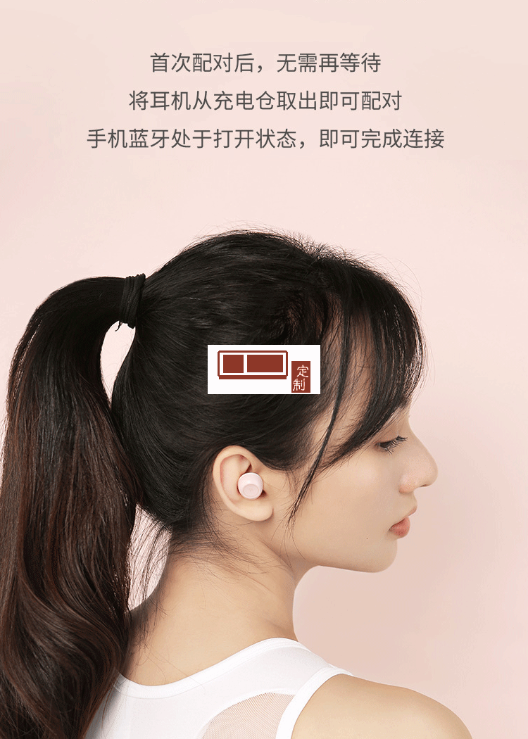 無(wú)線(xiàn)藍(lán)牙耳機(jī)持久續(xù)航高端定制禮品