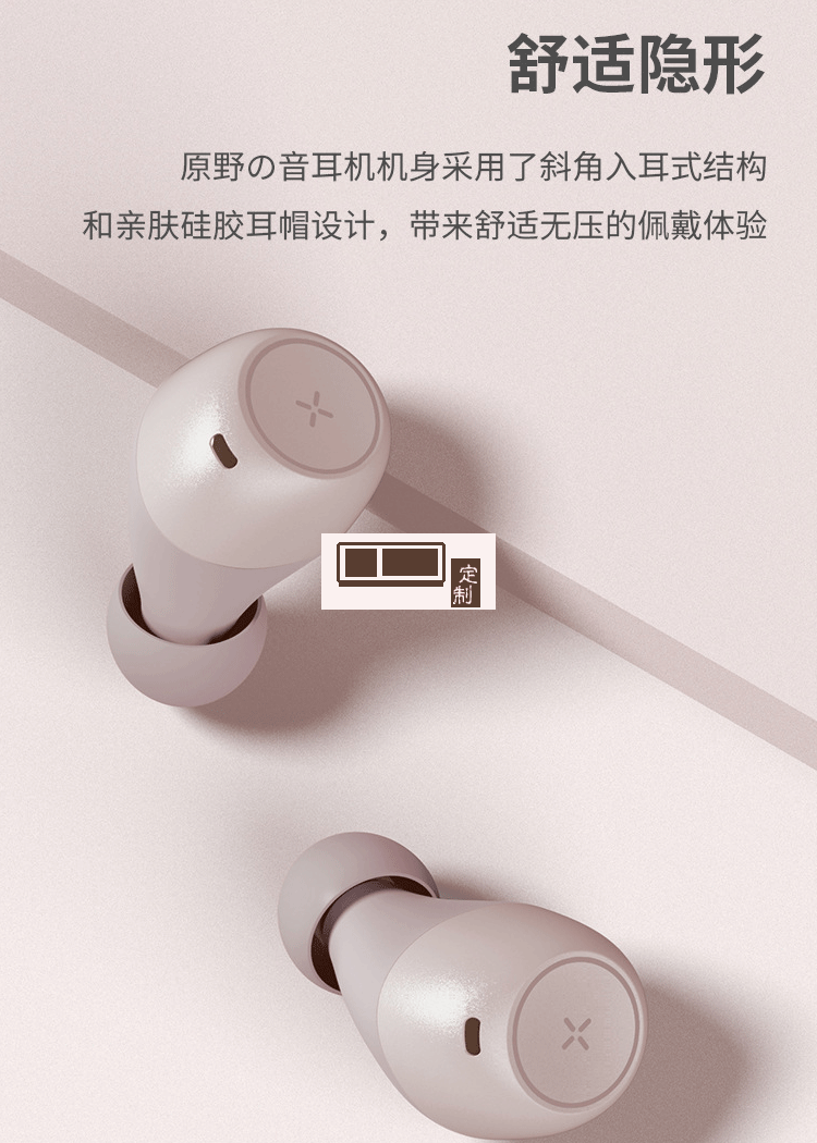 無(wú)線(xiàn)藍(lán)牙耳機(jī)持久續(xù)航高端定制禮品