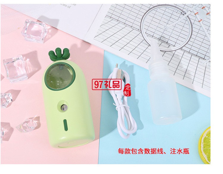 蒙牛公司定制 便攜可愛(ài)手持臉部加濕器 補(bǔ)水儀  可定制logo