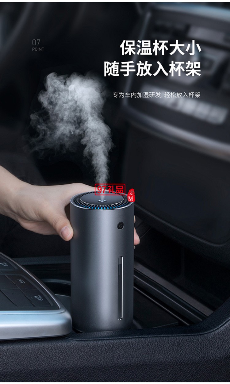 車(chē)載加濕器空氣霧化器