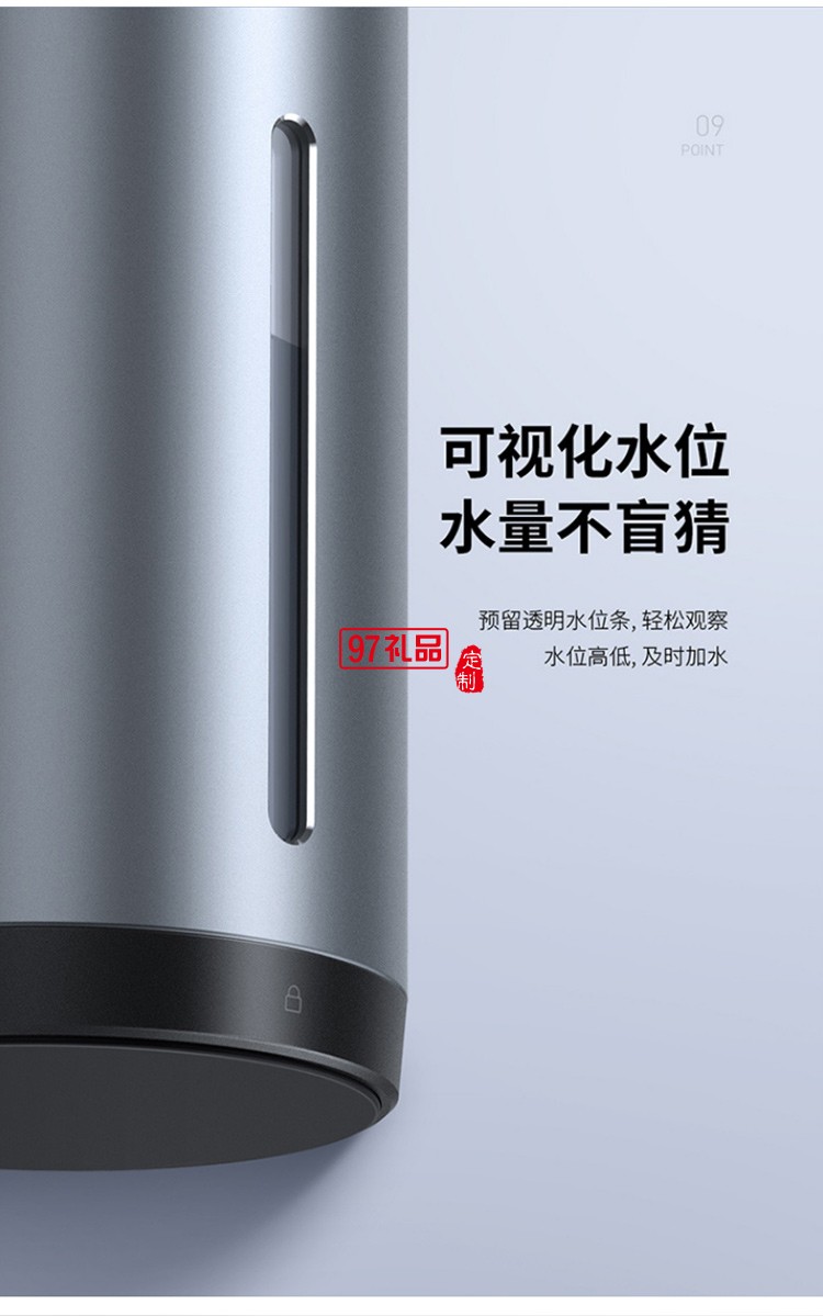 車(chē)載加濕器空氣霧化器