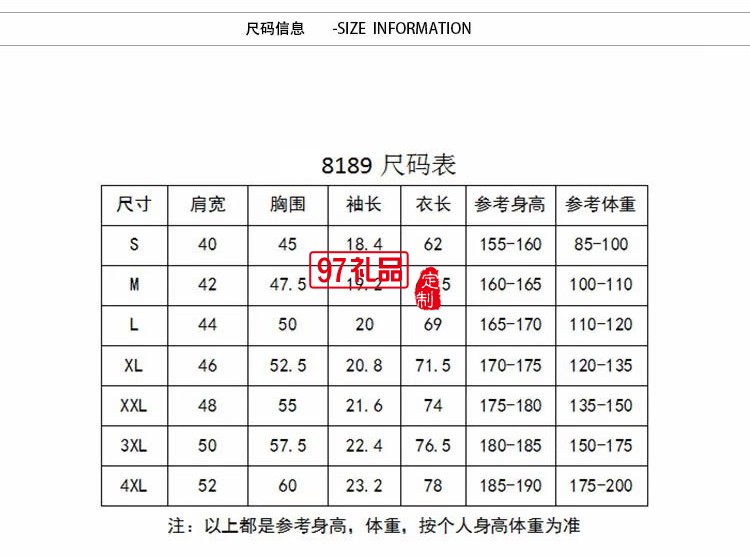 翻領(lǐng)T恤商務T恤LOGO定制夏季新款熱銷款