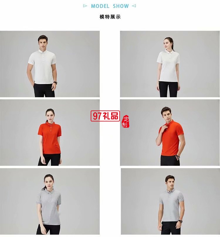 翻領(lǐng)T恤商務T恤LOGO定制夏季新款熱銷款