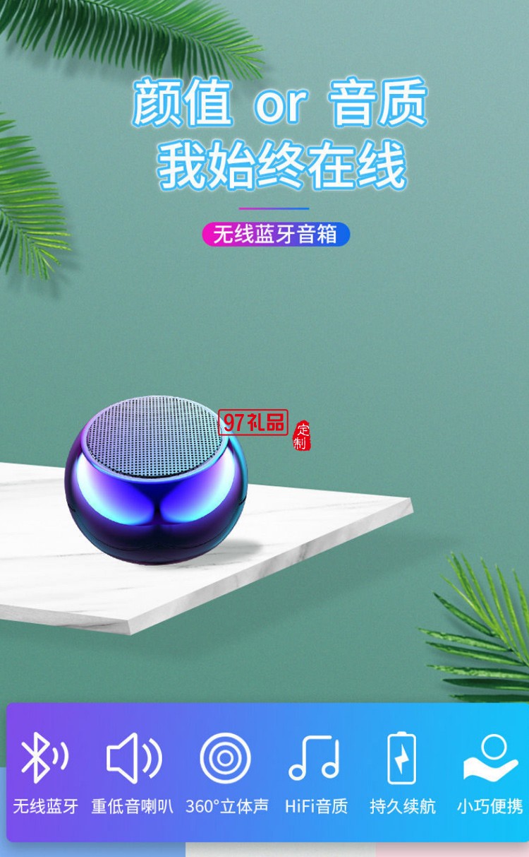 迷你無(wú)線藍(lán)牙音箱電鍍圓形小鋼炮大音量車(chē)載手機(jī)高音質(zhì)戶(hù)外促銷(xiāo)禮品定制