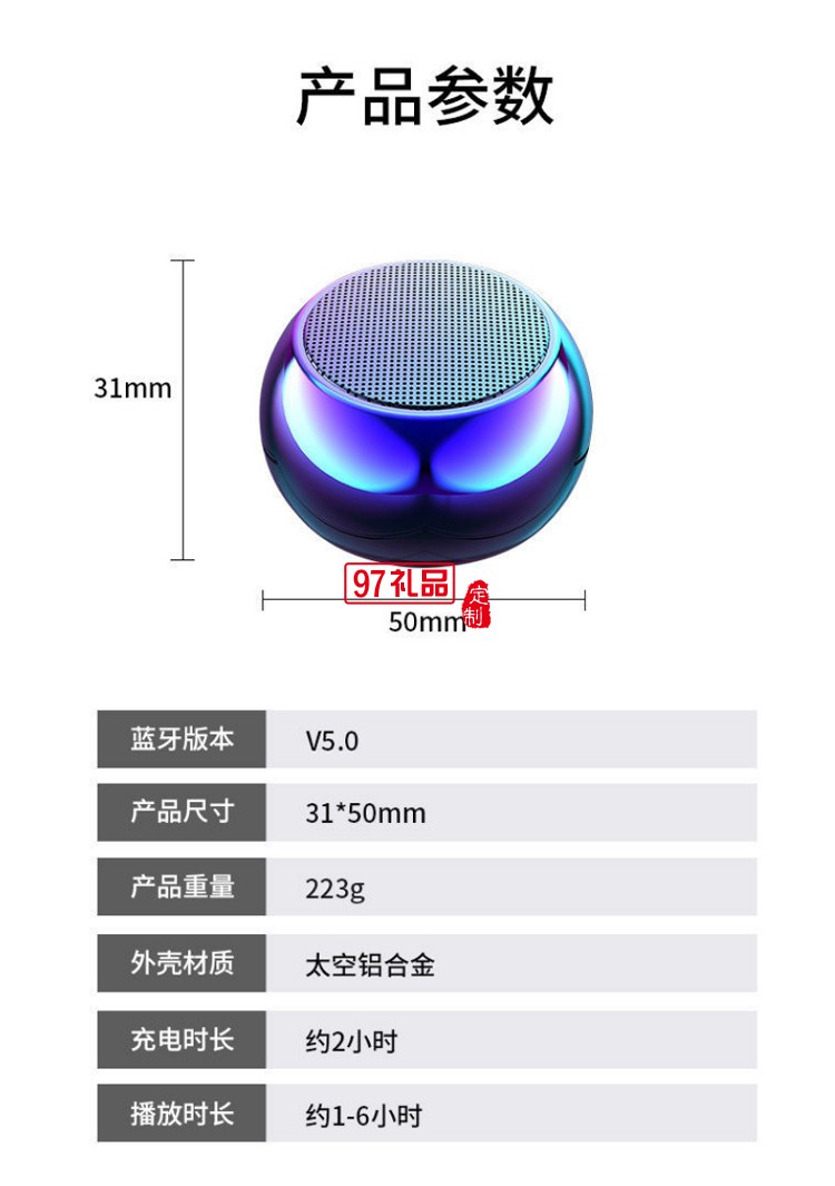 迷你無(wú)線藍(lán)牙音箱電鍍圓形小鋼炮大音量車(chē)載手機(jī)高音質(zhì)戶(hù)外促銷(xiāo)禮品定制