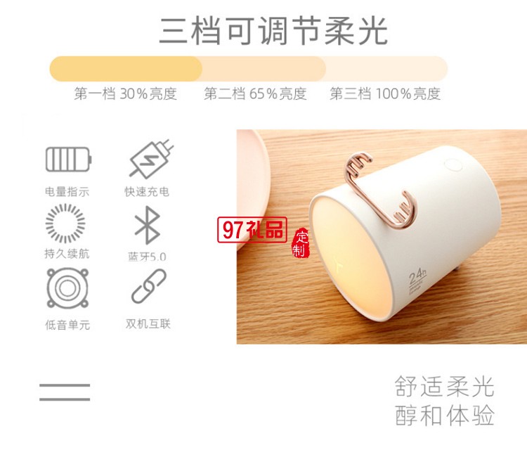 音樂(lè)燈智能無(wú)線藍(lán)牙音箱女生迷你便攜小音響高音質(zhì)司廣告禮品定制