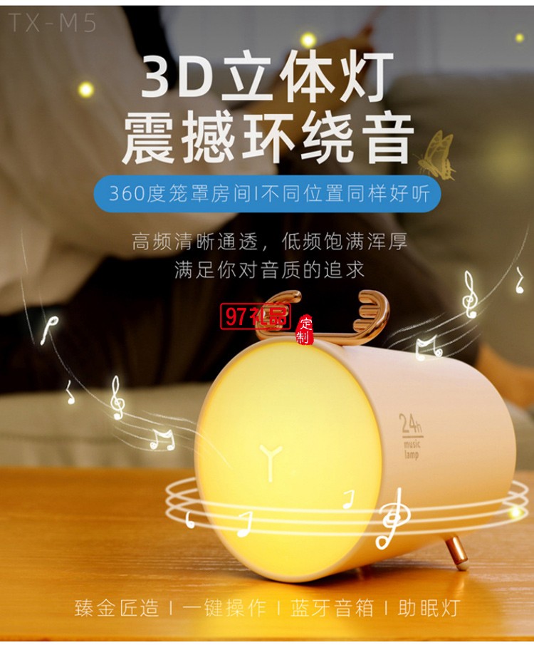 音樂(lè)燈智能無(wú)線藍(lán)牙音箱女生迷你便攜小音響高音質(zhì)司廣告禮品定制