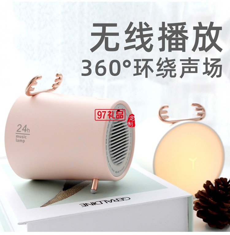 音樂(lè)燈智能無(wú)線藍(lán)牙音箱女生迷你便攜小音響高音質(zhì)司廣告禮品定制