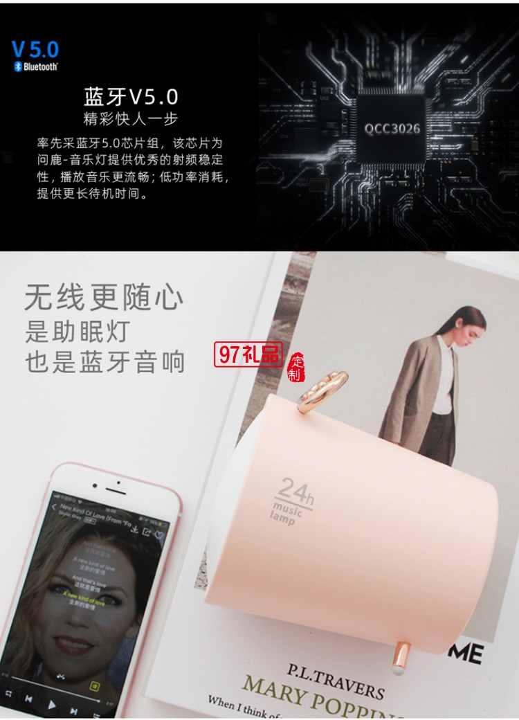 音樂(lè)燈智能無(wú)線藍(lán)牙音箱女生迷你便攜小音響高音質(zhì)司廣告禮品定制