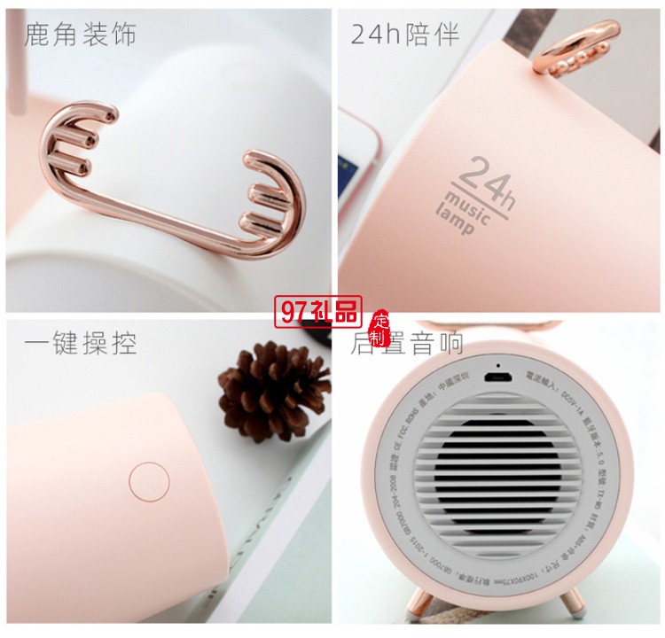 音樂(lè)燈智能無(wú)線藍(lán)牙音箱女生迷你便攜小音響高音質(zhì)司廣告禮品定制