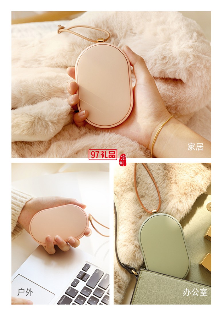 冬季暖手寶隨身暖寶寶移動(dòng)電源USB充電定制公司廣告禮品