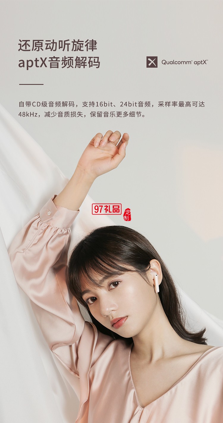 無(wú)線藍(lán)牙耳機(jī)入耳式雙耳運(yùn)動(dòng)型女士新款適用蘋(píng)果華為