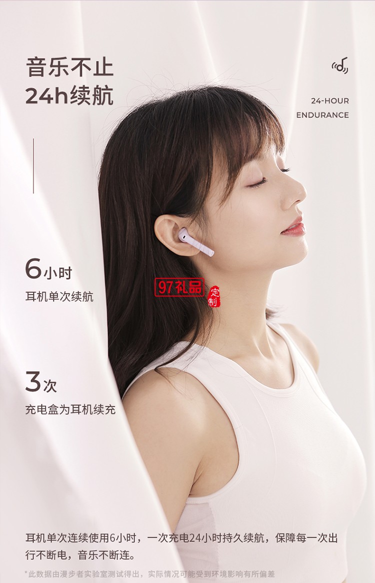 無(wú)線藍(lán)牙耳機(jī)入耳式雙耳運(yùn)動(dòng)型女士新款適用蘋(píng)果華為