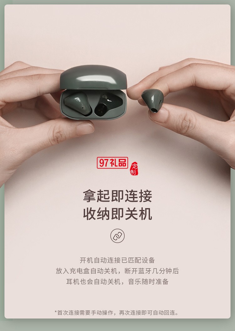 無(wú)線藍(lán)牙耳機(jī)入耳式雙耳運(yùn)動(dòng)型女士新款適用蘋(píng)果華為