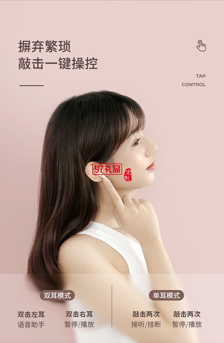 無(wú)線藍(lán)牙耳機(jī)入耳式雙耳運(yùn)動(dòng)型女士新款適用蘋(píng)果華為