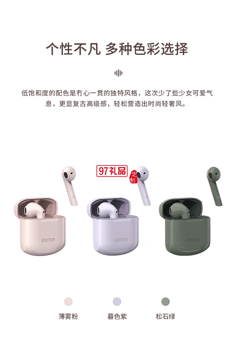 無(wú)線藍(lán)牙耳機(jī)入耳式雙耳運(yùn)動(dòng)型女士新款適用蘋(píng)果華為