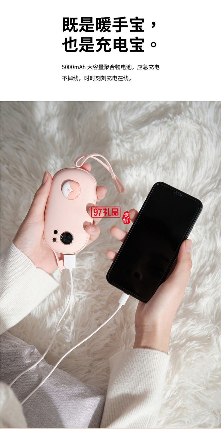 新品便攜簡約移動(dòng)電源可愛暖手寶迷你充電寶 可定制logo