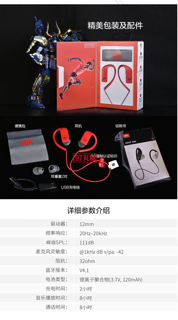 無(wú)線(xiàn)運(yùn)動(dòng)藍(lán)牙耳機(jī)音樂(lè)手機(jī)耳機(jī) 蘋(píng)果安卓通用耳機(jī)定制公司廣告禮品