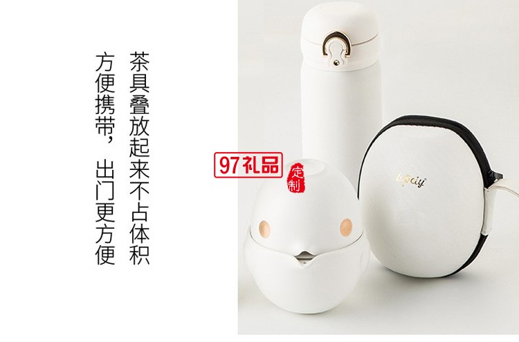 快樂(lè)旅途小鳥(niǎo)套裝公道杯便攜茶具套裝logo定制商務(wù)禮品
