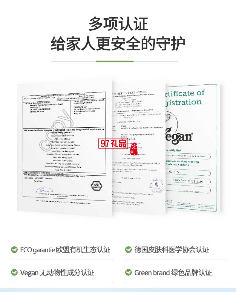 Almawin深色衣物專(zhuān)用洗衣液750ml