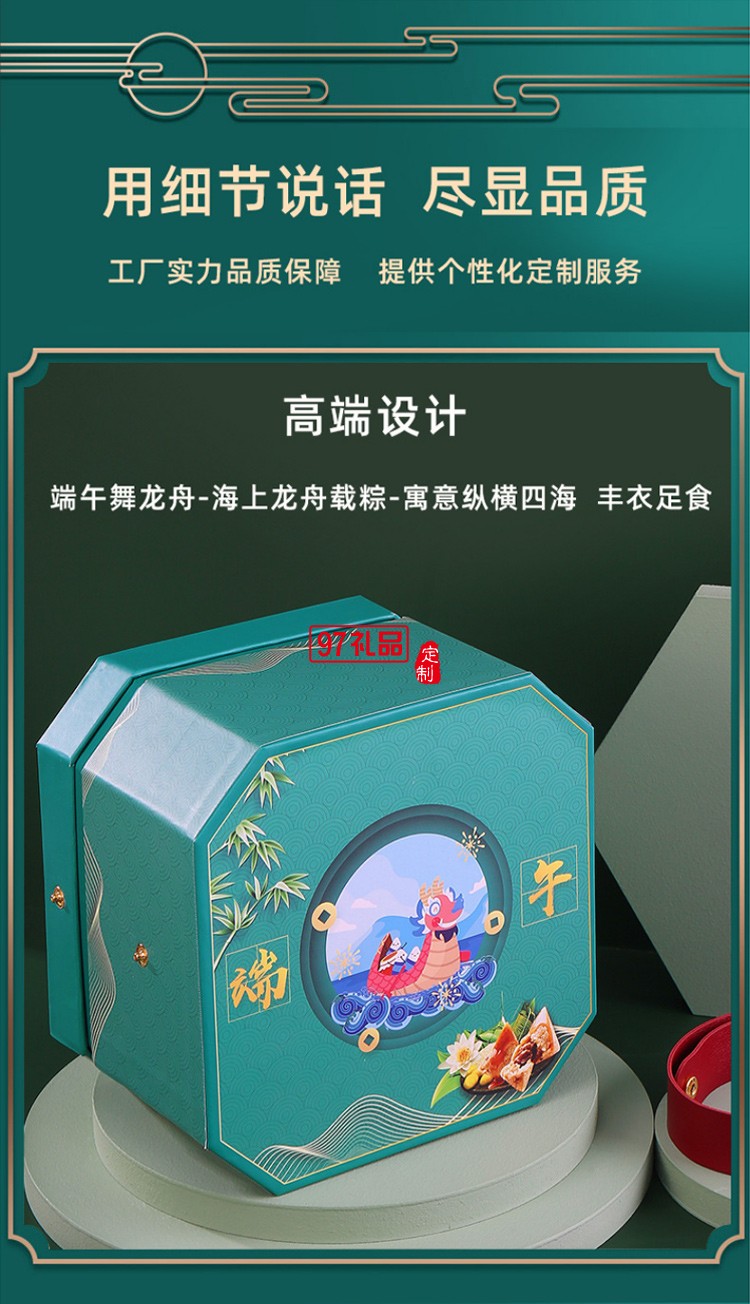 創(chuàng)意現貨八角創(chuàng)意手提端午粽子包裝盒6個裝空盒定制LOGO禮盒